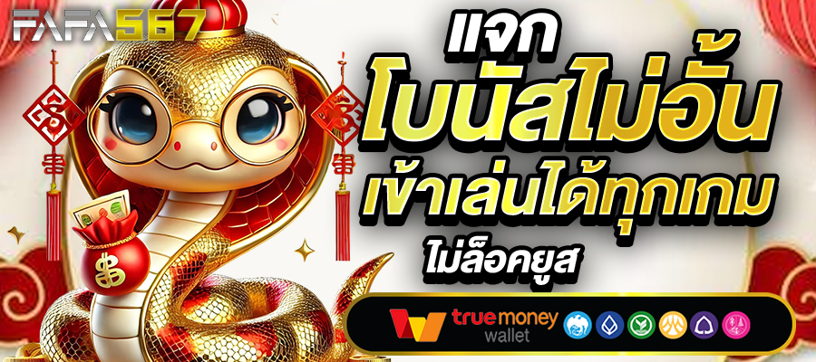 สล็อตเว็บตรง