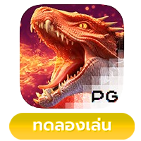 Dragon Hatch 2