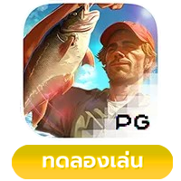Shark Bounty