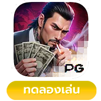 Yakuza Honor
